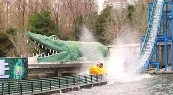 江南公园游乐园