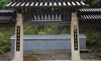 梅花山森林公园