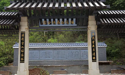 梅花山森林公园第 1 张图片