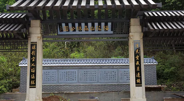 梅花山森林公园