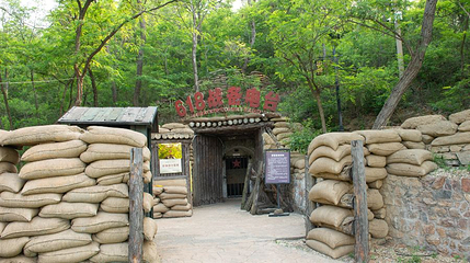 618战备电台旧址旅游区第 1 张图片
