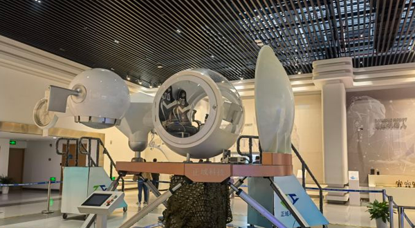 萧山机器人博展中心