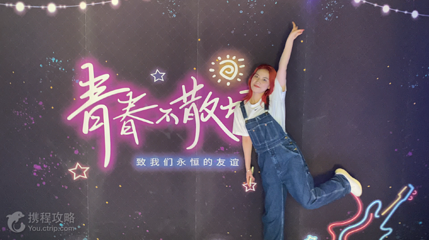 大奇山魔幻乐园第 2 张图片