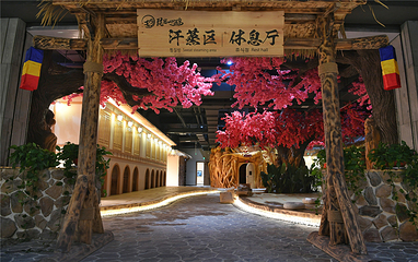 琵岩山温泉古村落第 17 张图片