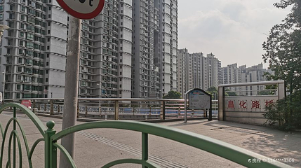 昌化路桥第 1 张图片