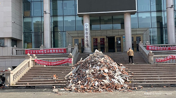 宁安市工人文化宫