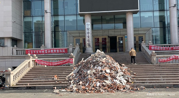 宁安市工人文化宫