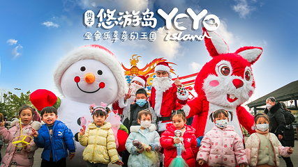 街子悠游岛第 11 张图片