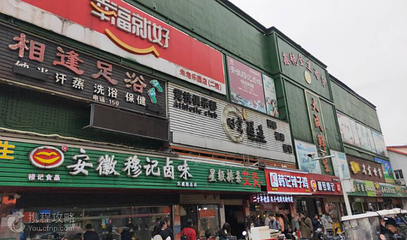 大成路夜市第 2 张图片