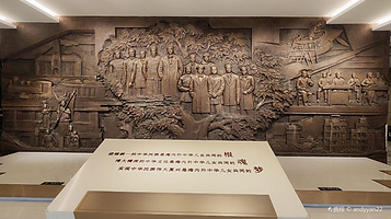 台山市华侨文化博物馆