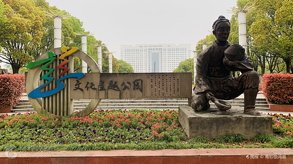 人民公园第 4 张图片