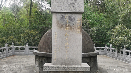 范鸿仙墓第 4 张图片