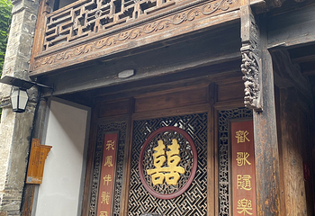 乌镇西栅景区第 116 张图片