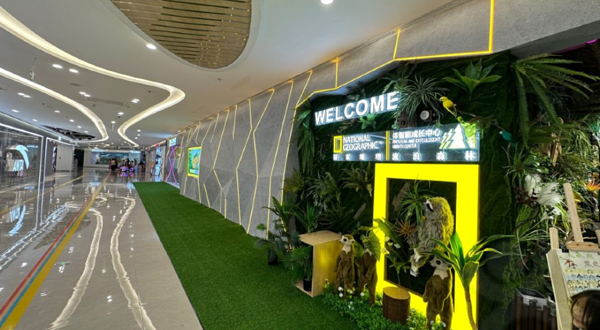 国家地理流浪森林(大茂城店)