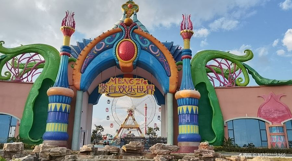 蒙自欢乐世界