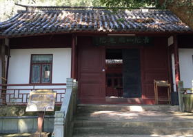 普陀山风景名胜区-樟香园