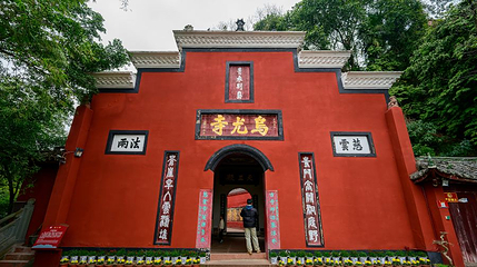 乌尤寺第 1 张图片