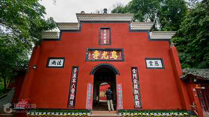 乌尤寺第 3 张图片