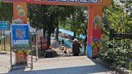 峄山索道第 1 张图片