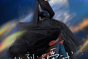 成都 · 「此刻说爱我」茜拉 Livehouse 巡演 2026-成都站