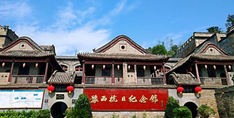 柏茂庄园(豫西抗日纪念馆)第 1 张图片