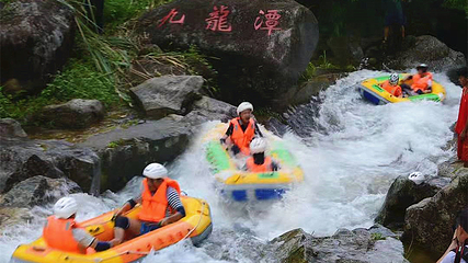 瑶寨九龙潭漂流第 5 张图片