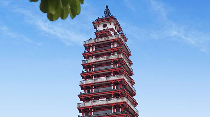 广信塔第 1 张图片