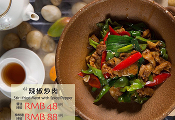 三亚红塘湾建国度假酒店·怡海餐厅第 13 张图片