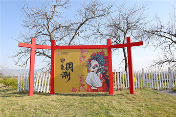 莱芠小镇第 3 张图片