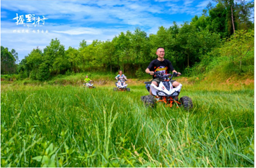 握野村第 3 张图片