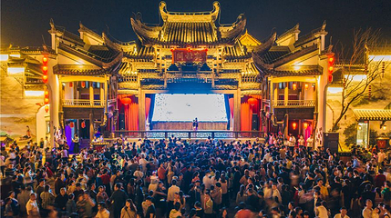 饶州古镇第 1 张图片