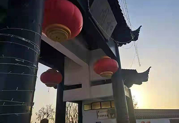白水和园景区第 17 张图片