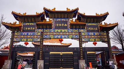西普陀寺第 1 张图片