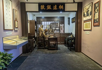 李叔同故居纪念馆第 4 张图片