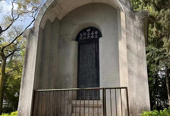 云南师范大学(一二一西南联大校区)第 4 张图片