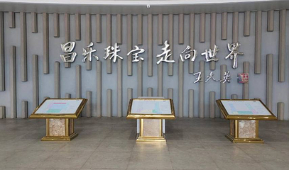 中国蓝宝石博物馆第 1 张图片