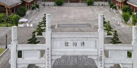 毛主席诗词馆第 1 张图片
