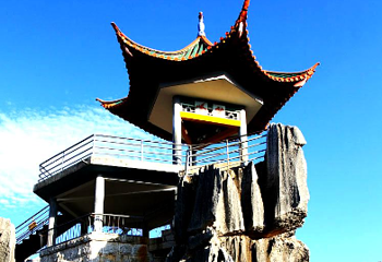 石林风景区-望峰亭第 1 张图片