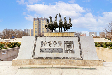 天子驾六博物馆第 1 张图片