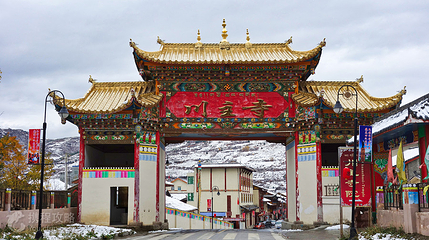 川主寺镇第 2 张图片