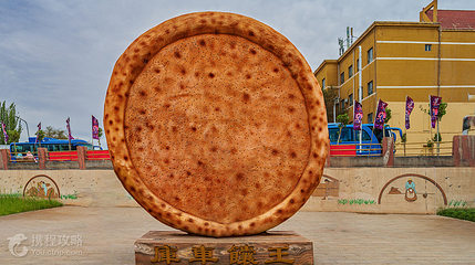库车大馕城第 3 张图片