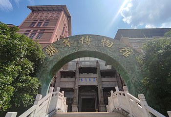翡翠博物馆第 1 张图片