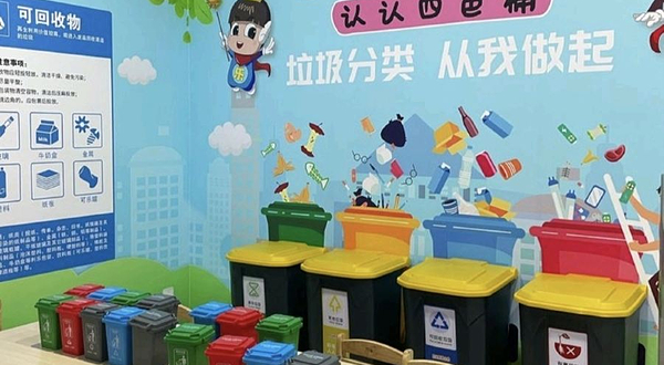 乐8小城(广州嘉大广场店)