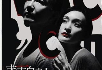 北京 · 话剧《麦克白夫人是谁？》第 1 张图片