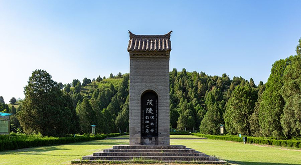 茂陵博物馆