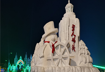 哈尔滨外滩雪人码头第 16 张图片