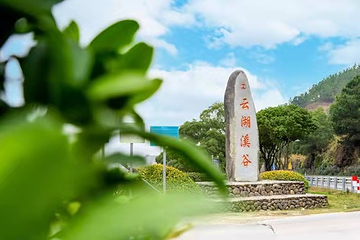 赤壁漂流第 17 张图片