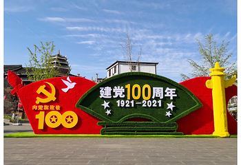 玉屏侗乡风情园第 10 张图片