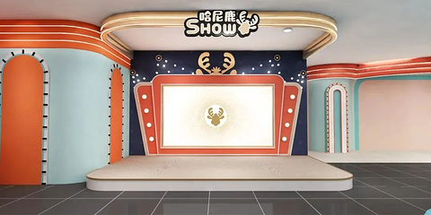哈尼鹿儿童乐园(武汉摩尔城店)第 10 张图片