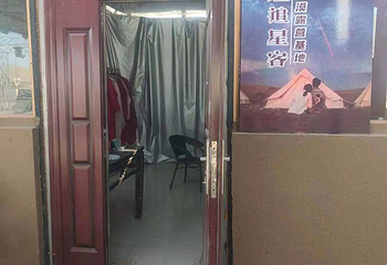 敦煌烈焰星空沙漠露营基地第 10 张图片